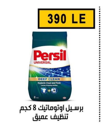 available at Ben Seleman in Egypt - Cairo