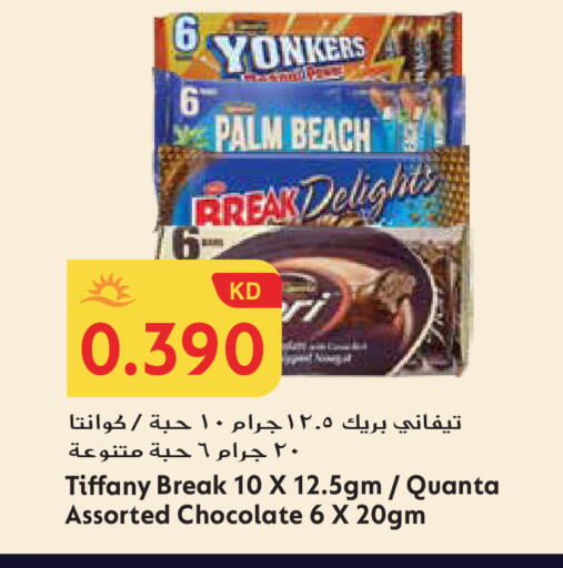 available at Grand Hyper in Kuwait - Jahra Governorate