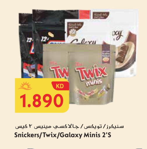 available at Grand Hyper in Kuwait - Ahmadi Governorate