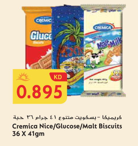available at Grand Hyper in Kuwait - Ahmadi Governorate