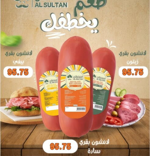 available at هايبر القدس in Egypt - القاهرة