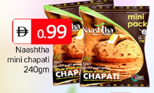 available at TALAL MARKET in UAE - Sharjah / Ajman