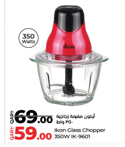 available at LuLu Hypermarket in Qatar - Al Rayyan
