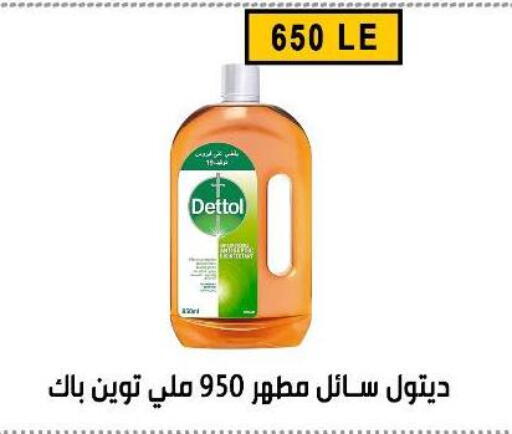 available at Ben Seleman in Egypt - Cairo