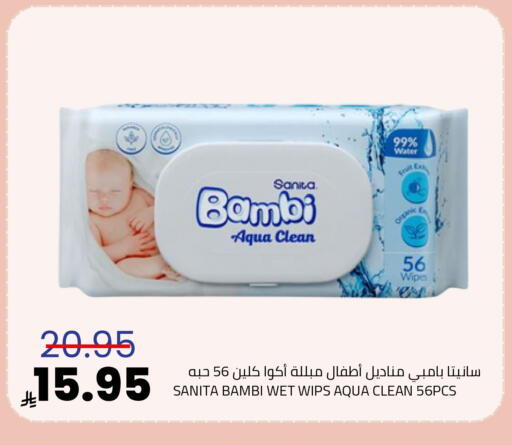 available at Astra Markets in KSA, Saudi Arabia, Saudi - Tabuk