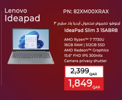 available at LuLu Hypermarket in Qatar - Al Rayyan