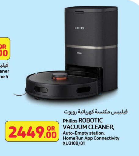 available at لولو هايبرماركت in قطر - الدوحة