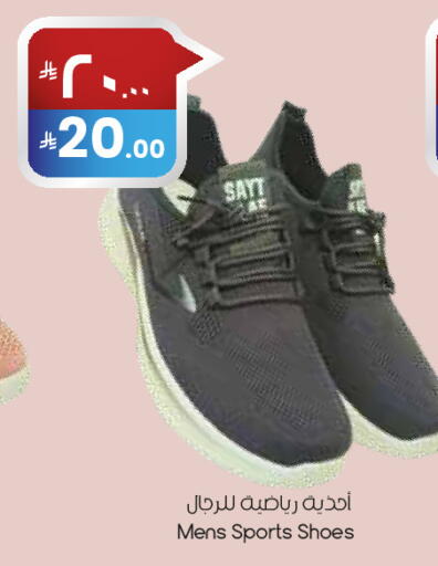 available at City Flower in KSA, Saudi Arabia, Saudi - Abha