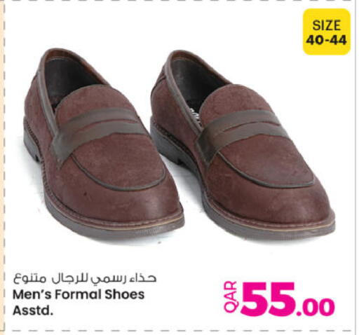 available at أنصار جاليري in قطر - الدوحة