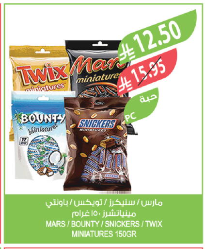 available at المزرعة in مملكة العربية السعودية, السعودية, سعودية - الخفجي