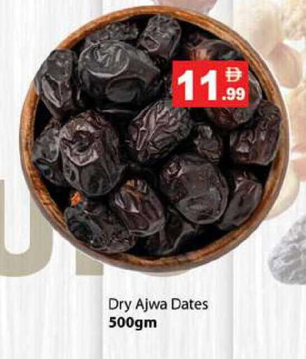 available at Zain Mart Supermarket in UAE - Ras al Khaimah