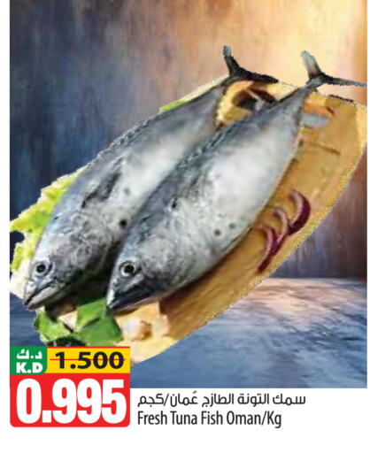 Mango available at Mango Hypermarket  in Kuwait - Kuwait City