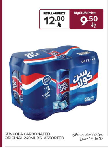 available at Carrefour Market in KSA, Saudi Arabia, Saudi - Al Khobar
