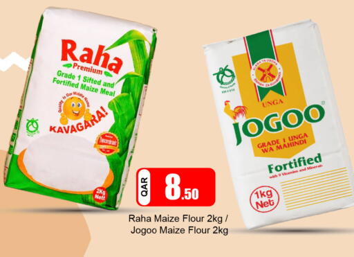 available at G MAX Hypermarket in Qatar - Al Rayyan