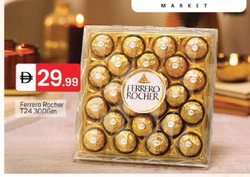 available at TALAL MARKET in UAE - Dubai