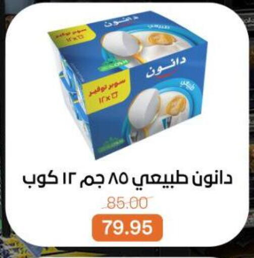 available at Beit El Gomla in Egypt - Cairo