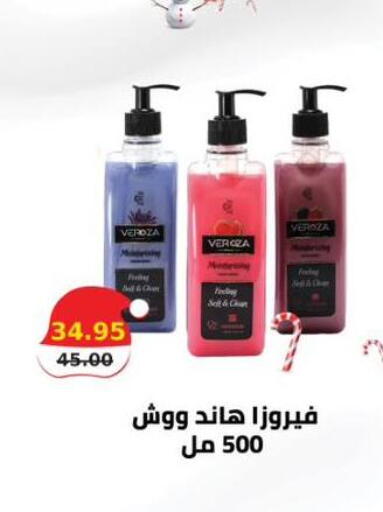 available at سمارت ماركت in Egypt - القاهرة