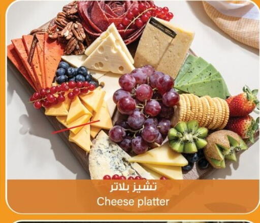 available at جيان مصر in Egypt - القاهرة