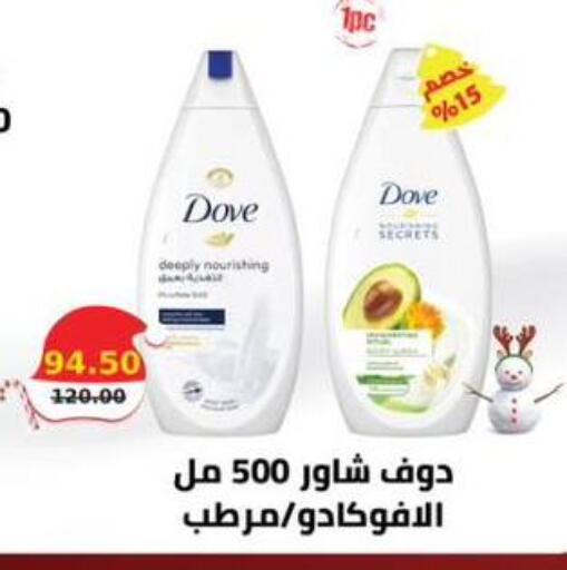 available at سمارت ماركت in Egypt - القاهرة