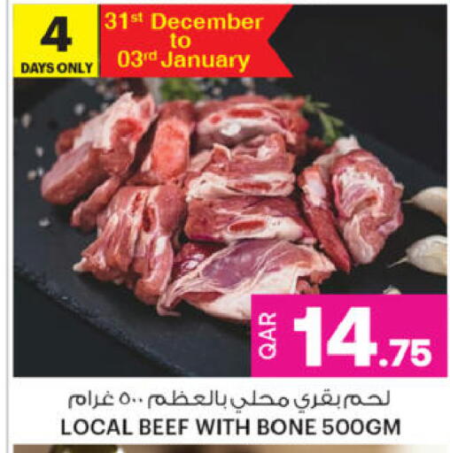 available at Ansar Gallery in Qatar - Al-Shahaniya