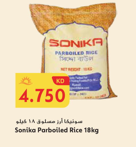 available at Grand Hyper in Kuwait - Ahmadi Governorate