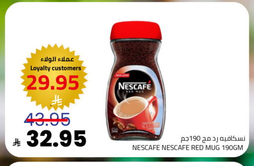 available at أسواق أسترا in مملكة العربية السعودية, السعودية, سعودية - تبوك