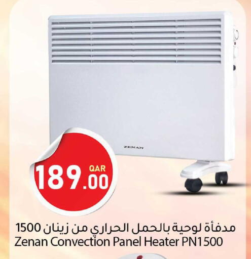 available at Dana Market in Qatar - Al Khor