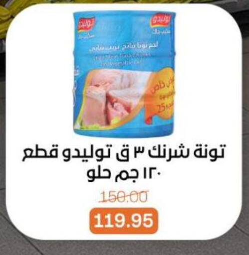 available at Beit El Gomla in Egypt - Cairo