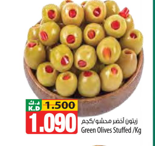 Mango available at مانجو هايبرماركت in الكويت - محافظة الأحمدي