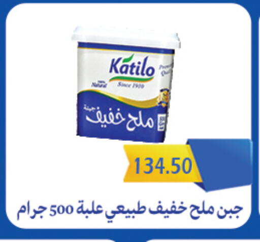 available at هايبر القدس in Egypt - القاهرة