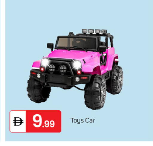 available at TALAL MARKET in UAE - Dubai