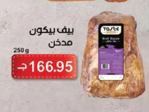 available at سعودي سوبرماركت in Egypt - القاهرة