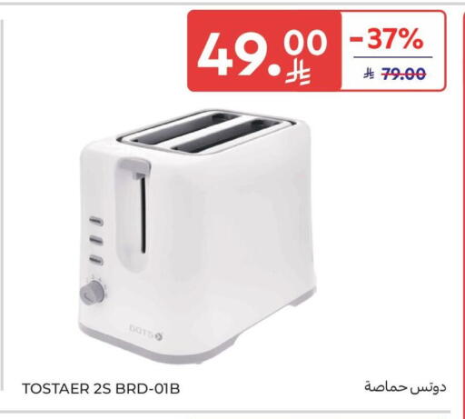 available at Carrefour in KSA, Saudi Arabia, Saudi - Medina