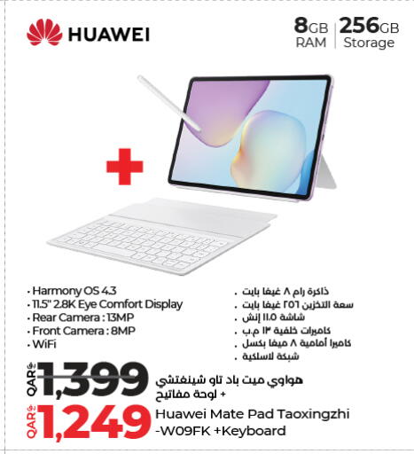 available at LuLu Hypermarket in Qatar - Al Rayyan