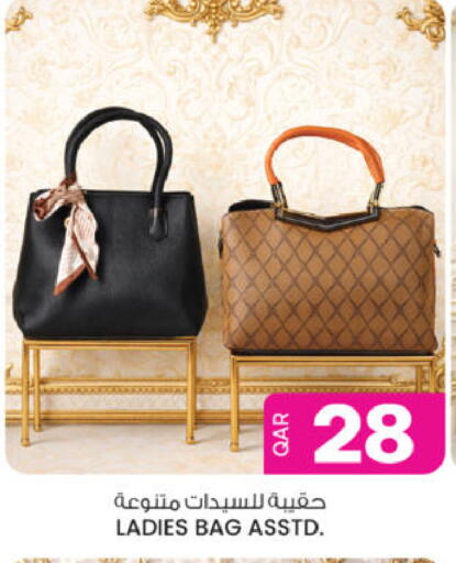 available at أنصار جاليري in قطر - الدوحة