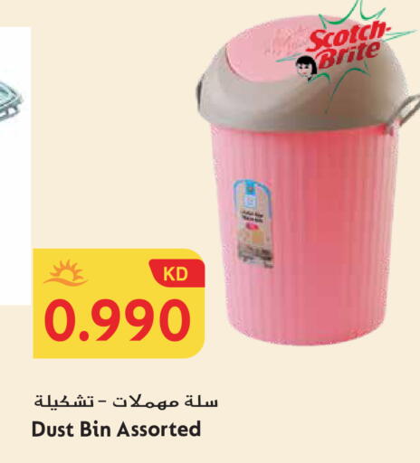 available at Grand Hyper in Kuwait - Ahmadi Governorate