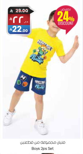 available at City Flower in KSA, Saudi Arabia, Saudi - Al Khobar