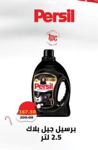 available at سمارت ماركت in Egypt - القاهرة