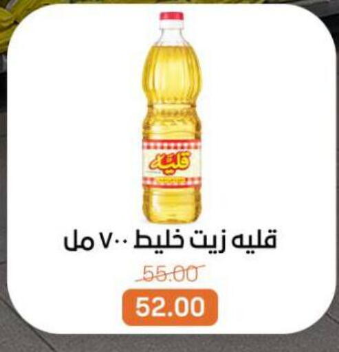 available at بيت الجملة in Egypt - القاهرة