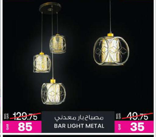 available at أنصار جاليري in قطر - الدوحة