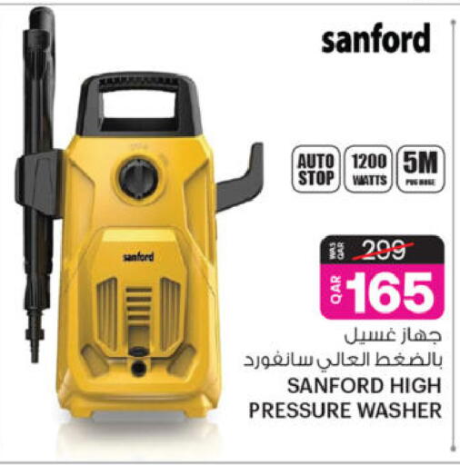 available at أنصار جاليري in قطر - الدوحة