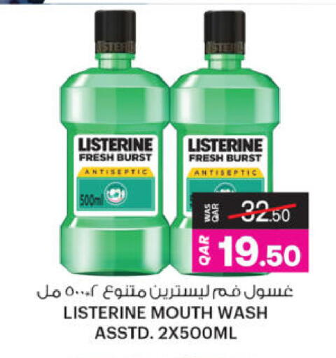 available at أنصار جاليري in قطر - الشمال