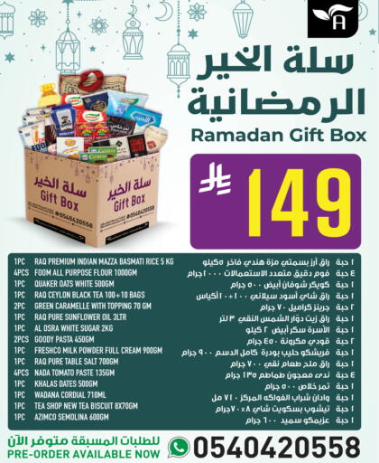 Tomato available at Abraj Hypermarket in KSA, Saudi Arabia, Saudi - Mecca