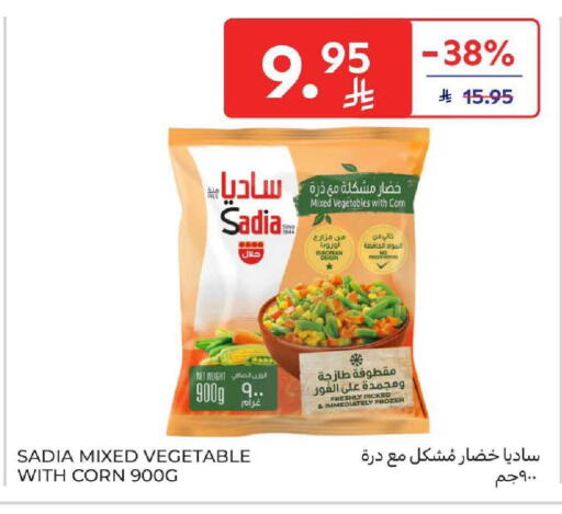 available at Carrefour in KSA, Saudi Arabia, Saudi - Jeddah