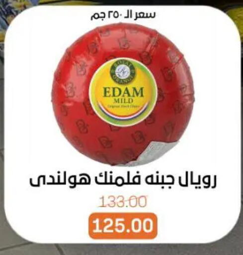 available at جملة ماركت in Egypt - القاهرة