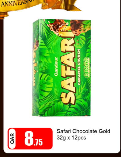 available at G MAX Hypermarket in Qatar - Al Wakra