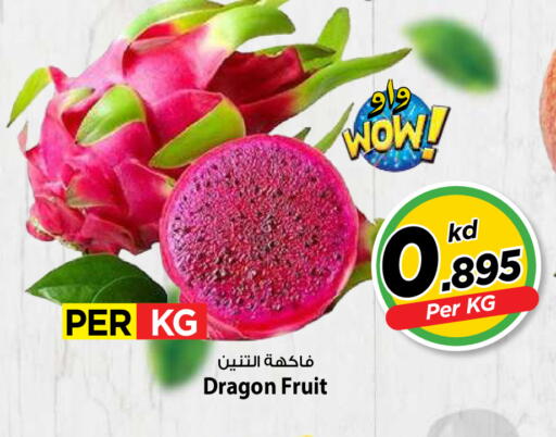 Dragon Fruit available at Mark & Save in Kuwait - Kuwait City