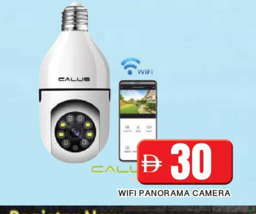 available at AL MADINA in UAE - Sharjah / Ajman