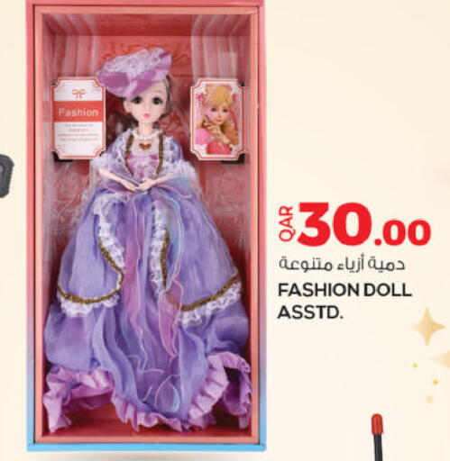 available at أنصار جاليري in قطر - الدوحة