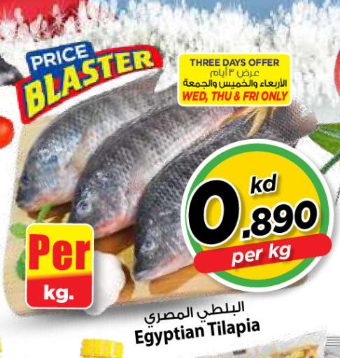 available at Mark & Save in Kuwait - Kuwait City